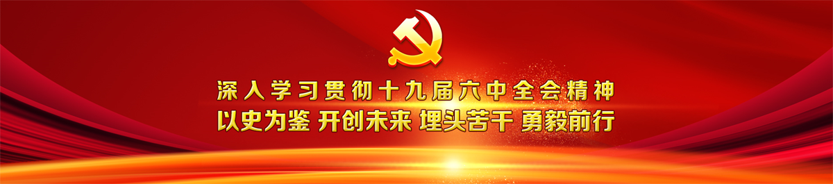 中华人才百科